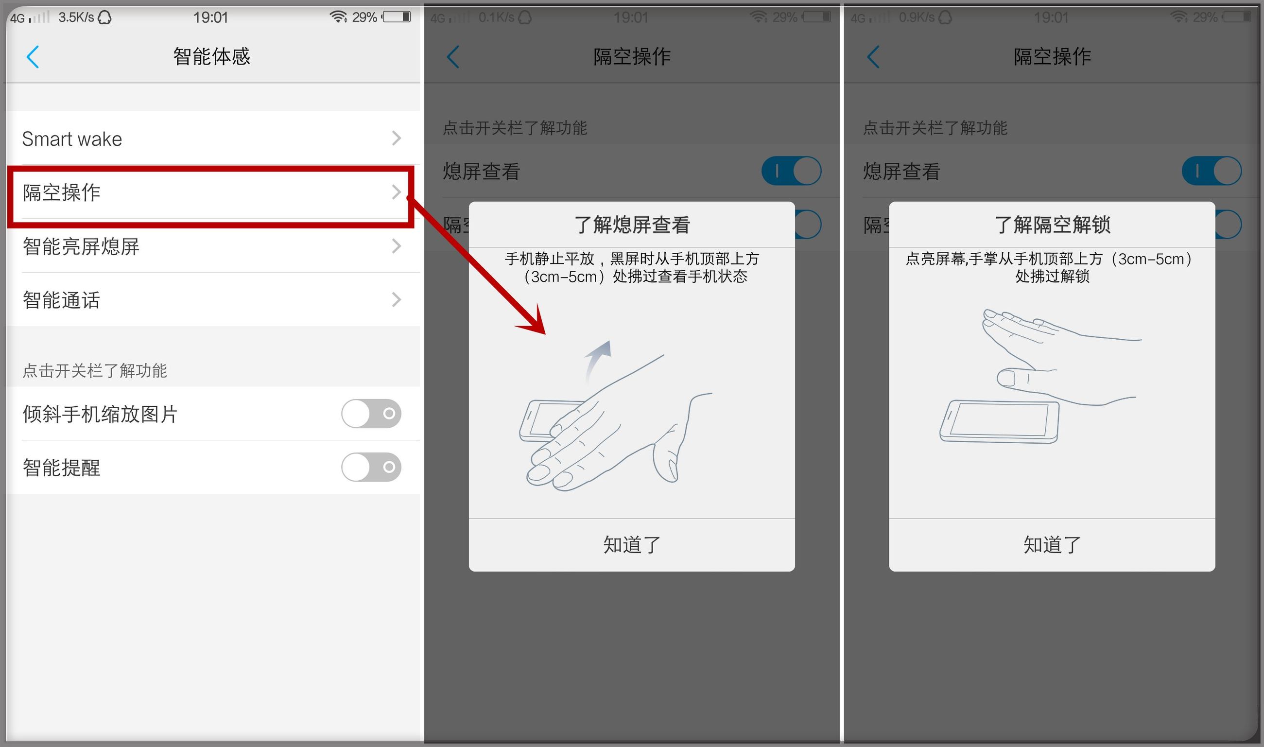 鑻规灉鎵嬫満鍝佽川,鑻规灉鍝佽川