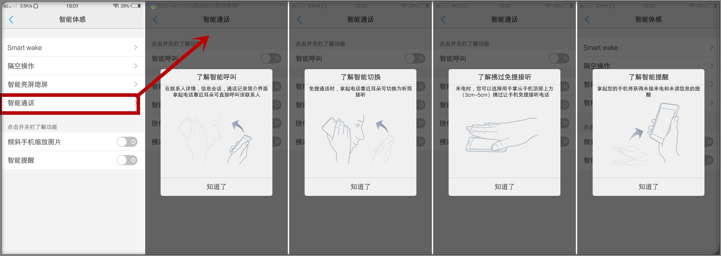 鑻规灉鎵嬫満鍝佽川,鑻规灉鍝佽川