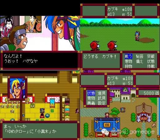 阿李聊游戏:第33期|PCE经典游戏大盘点(RPG篇)