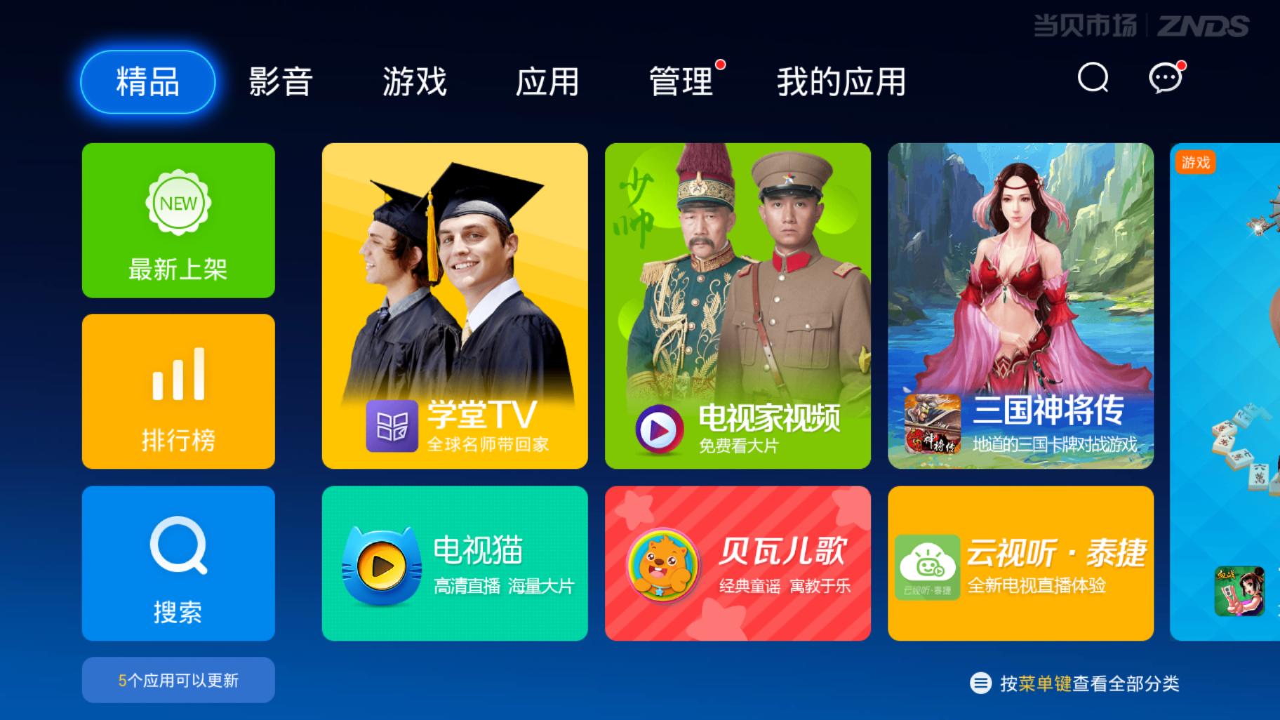 周星驰50部电影最全解析,周星驰最经典的片子