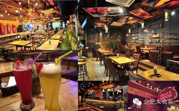 合肥最嗨的酒吧,合肥1912最值得去的酒吧