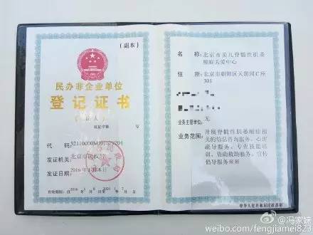 冯家妹第一次离婚后又再婚了吗,冯家妹是怎么去世的