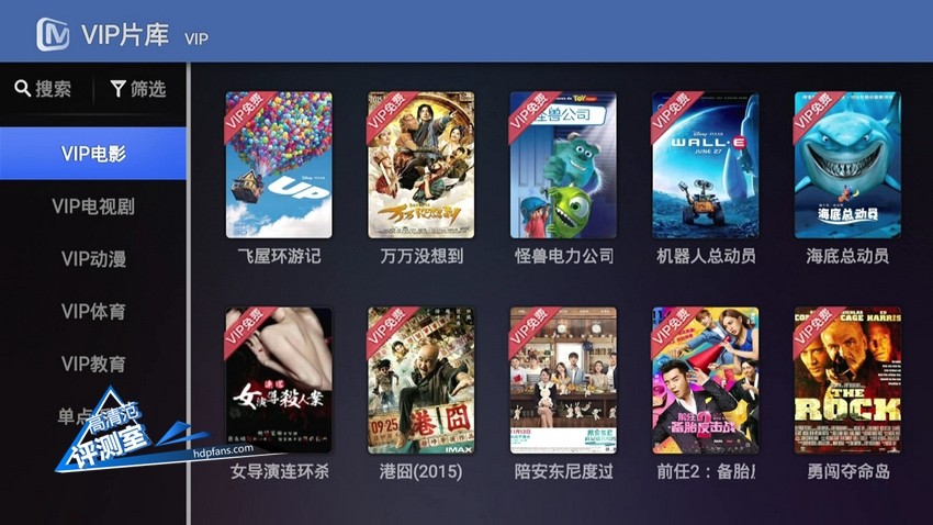 海美迪h7三代与h8三代哪个好,海美迪h7鎏金版怎么样