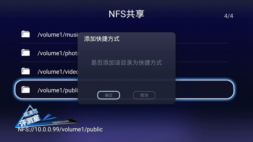 海美迪h7三代与h8三代哪个好,海美迪h7鎏金版怎么样