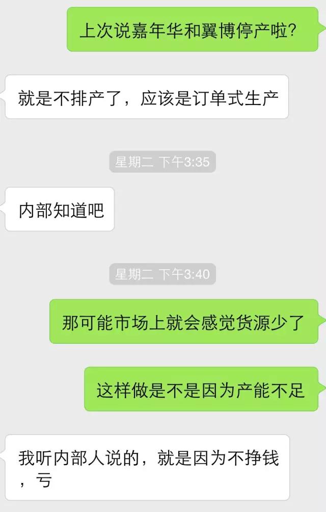 福特官方回应翼搏问题,福特嘉年华翼搏
