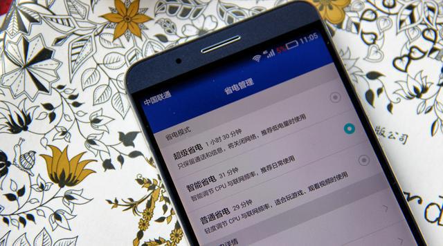 害怕春运回家一路囧途?荣耀7i有高招