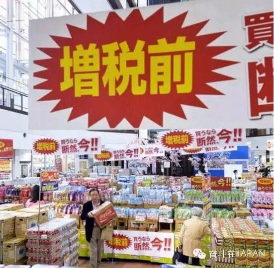 鏃ユ湰涓轰粈涔堣娑ㄧ◣,鏃ユ湰鍥よ揣