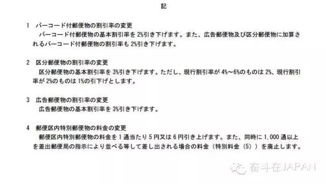 鏃ユ湰涓轰粈涔堣娑ㄧ◣,鏃ユ湰鍥よ揣