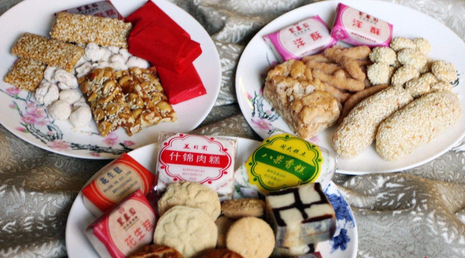 24味糖童年回忆,福建老味糕点