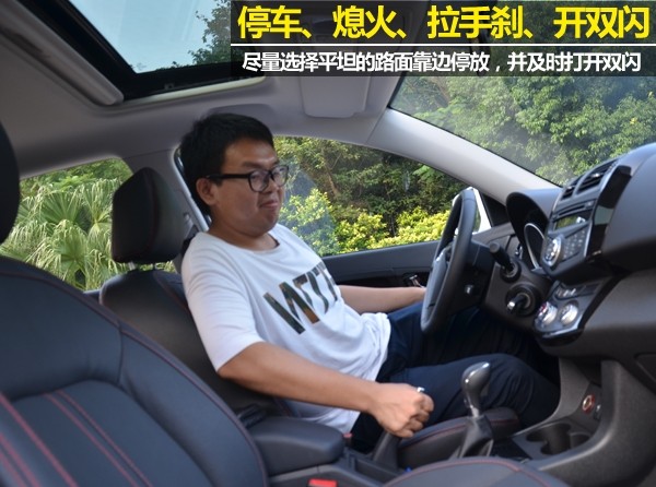 爆胎更换轮胎视频教程,爆胎怎么办教你怎么换轮胎