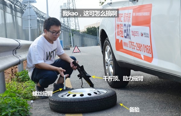 爆胎更换轮胎视频教程,爆胎怎么办教你怎么换轮胎