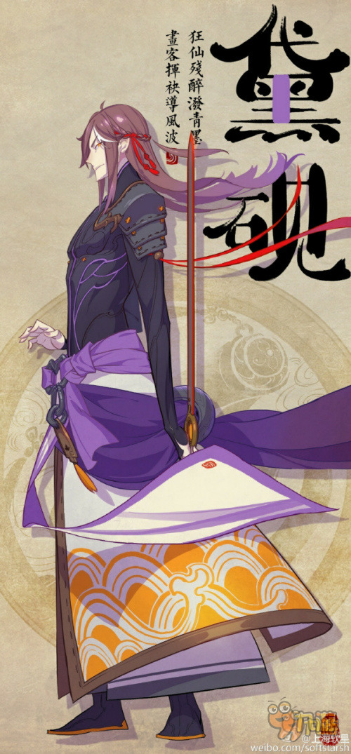 仙剑奇侠传幻璃镜下线,仙剑奇侠传幻璃镜公测