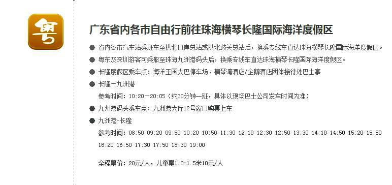 住马戏酒店游玩攻略,新年玩乐好地方