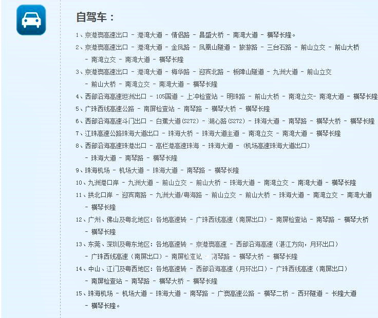 住马戏酒店游玩攻略,新年玩乐好地方