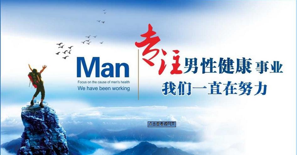 男人可以汗蒸吗,男人蒸着喝的营养汤