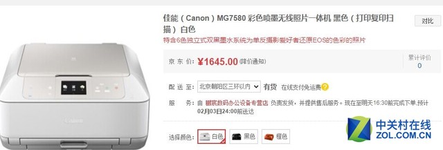 漂洋过海来看你海淘打印机那些事儿