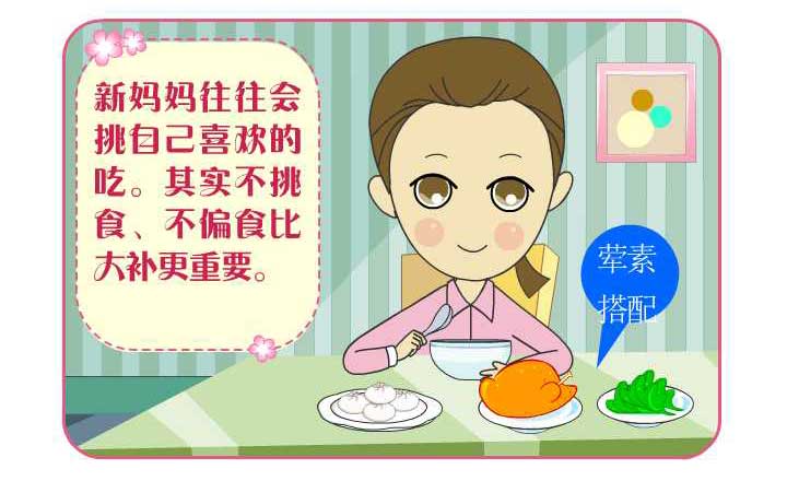 如何坐好剖腹产月子,怎么坐好月子不腰疼