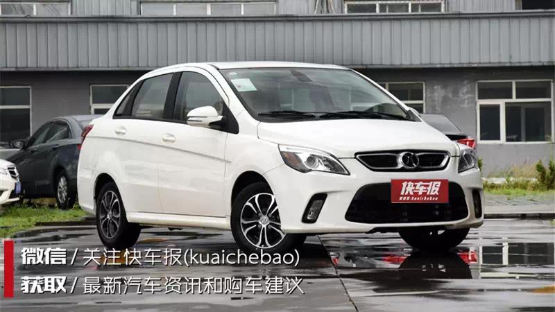 绅宝d20车主感受,15年绅宝d20用的什么发动机