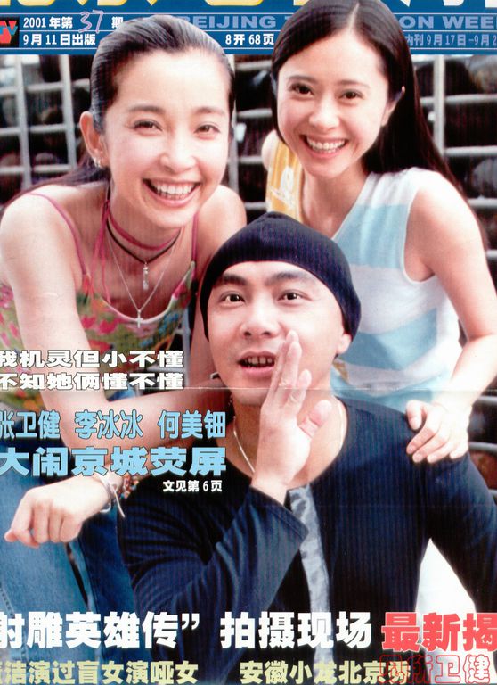 我们小时候都看过他的电视剧，听过他的粤语歌，学他的招牌笑容