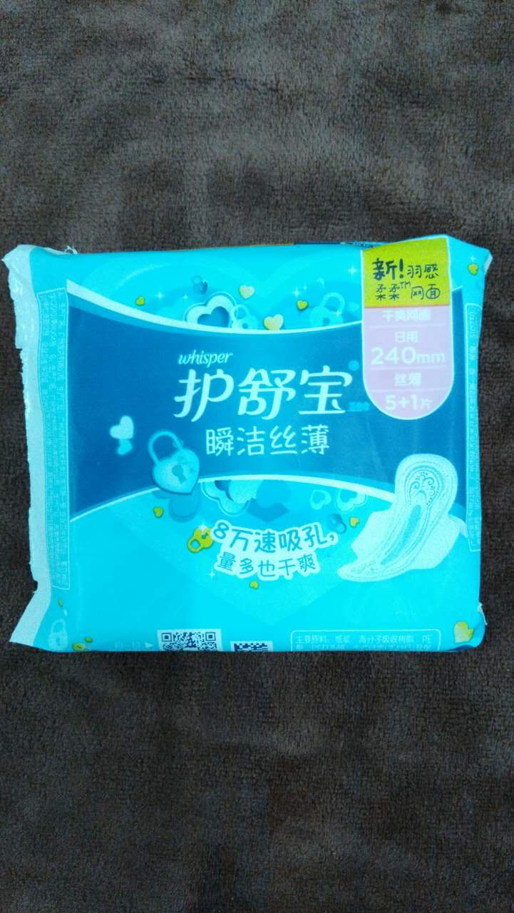 女生卫生巾大礼包,全网最火最全二十种卫生巾测评