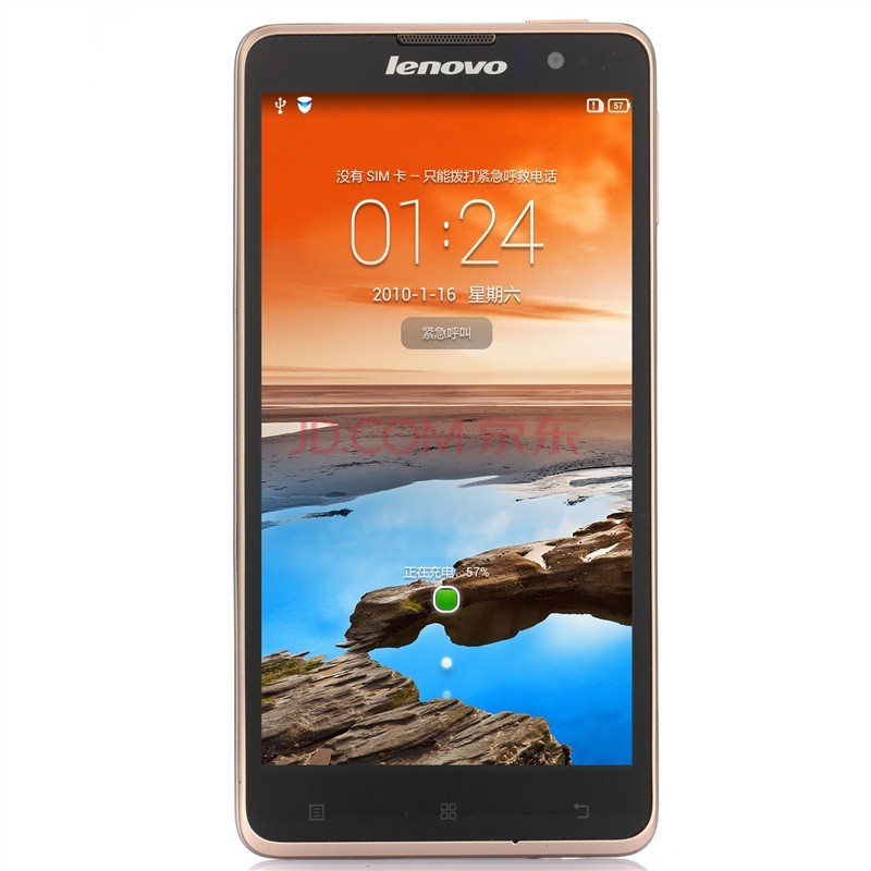 联想手机哪一款值得入手,1500以下联想值得买的手机