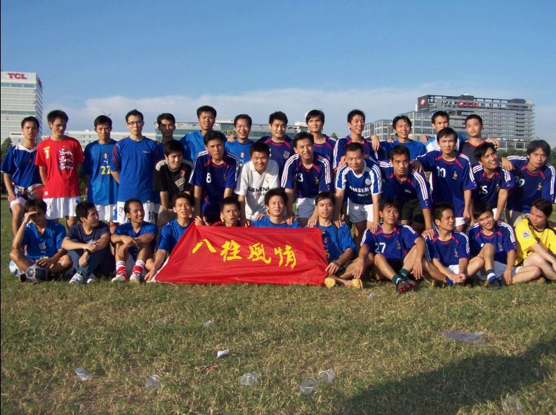 足球疯狂球迷视频,足球狂热球迷进场