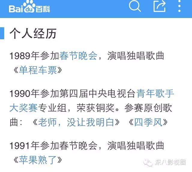 极品渣男和极品渣女,极品渣男为了离婚精心策划