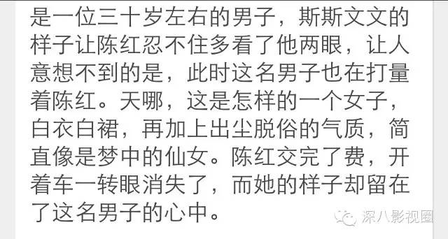 极品渣男和极品渣女,极品渣男为了离婚精心策划