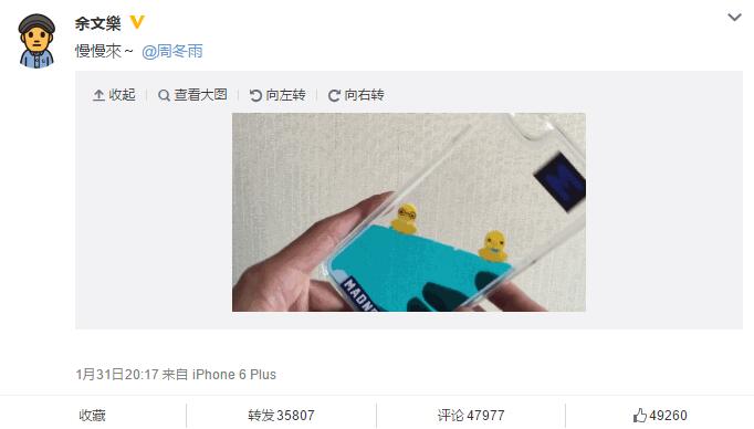 余文乐潮牌手机壳,余文乐品牌的手机壳