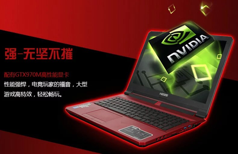 5000-6000哪款最值得入手游戏本,不值得买的几款二三线游戏本