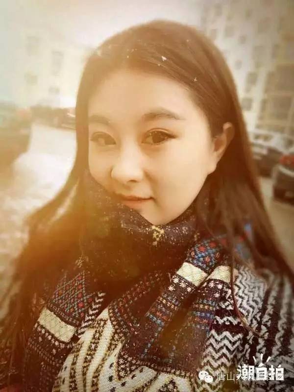 唐山哪个城市的女生漂亮,唐山哪个女人最漂亮