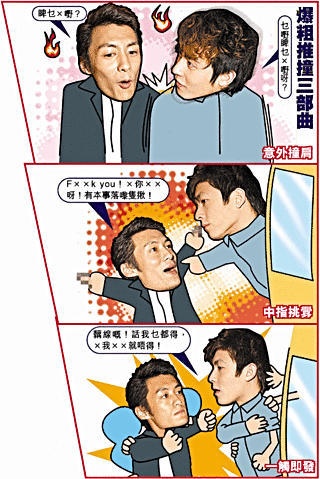 志明与春娇余文乐的眼镜区别,余文乐在春娇与志明中唱的歌