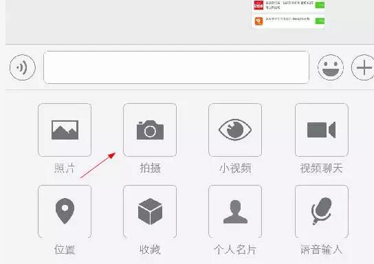 微信加好友绝技,微信从零到5000加好友技术