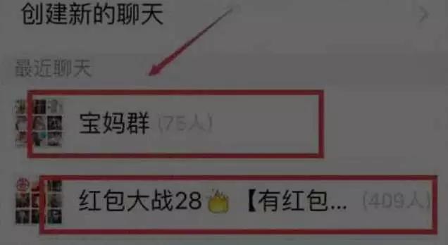 微信加好友绝技,微信从零到5000加好友技术