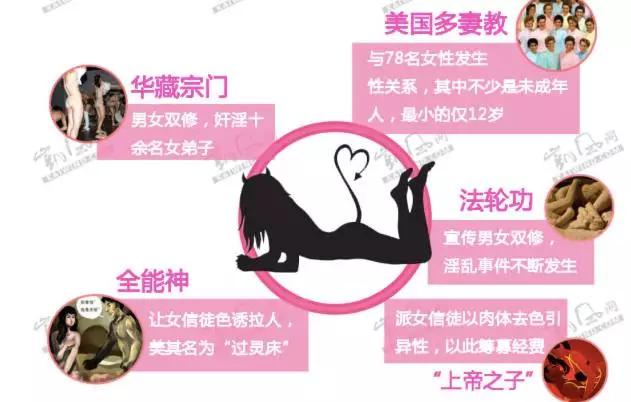 春节你被逼婚了吗,扒皮贴