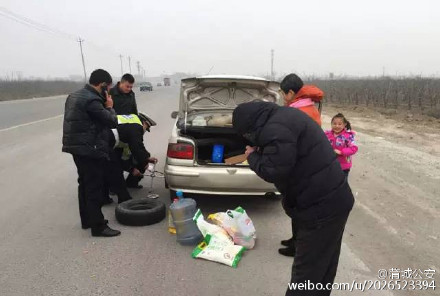 2月4日政法微博中的渭南公安干警（组图）