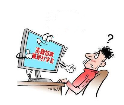 石家庄市兼职求职招聘网,石家庄寻找兼职