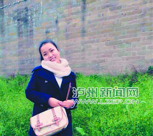 泸州市给全市人民拜年,四川泸州晚报