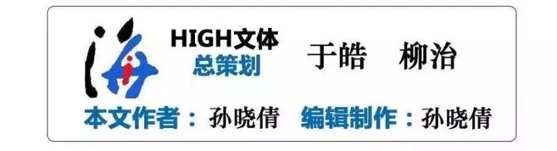 春晚节目单特别节目,春晚特别节目节目单