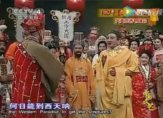 87年春晚西游记猴哥,87年春节联欢晚会猴哥