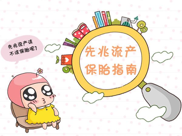 孕33周后注意事项,孕33周以后注意事项有哪些