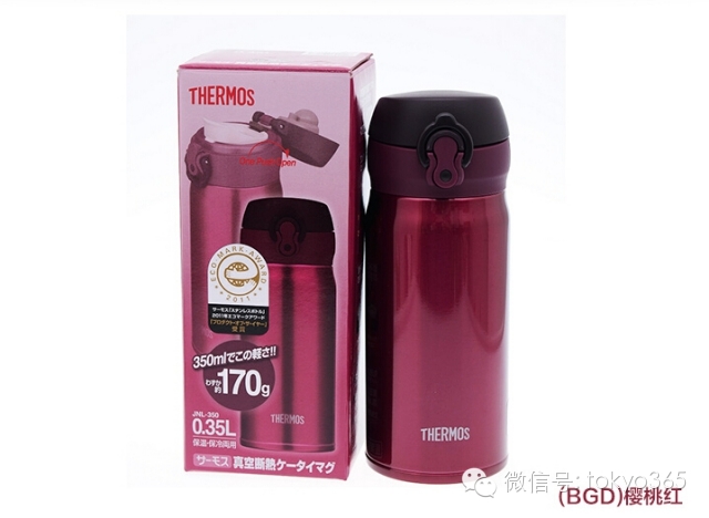 日本哪个品牌的保温杯最好用,日本保温杯哪个品牌最保温