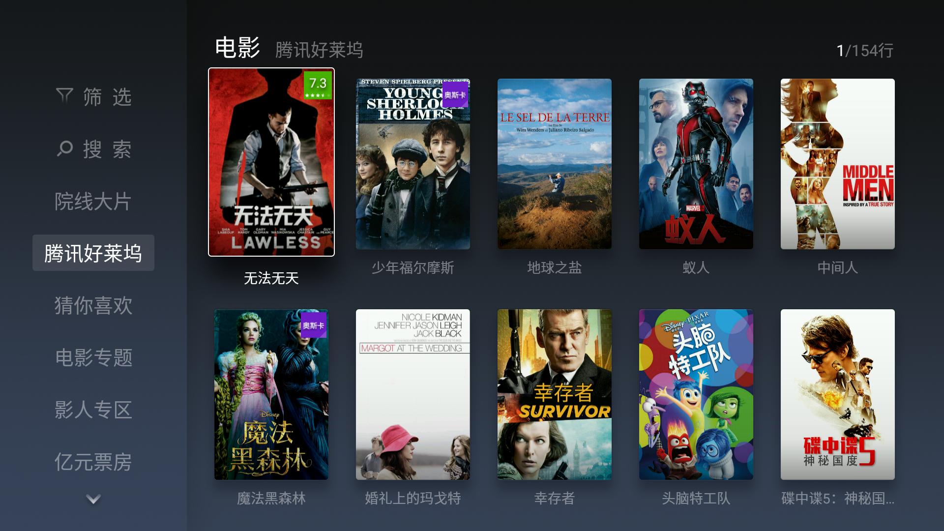 微鲸55寸电视测评,目前微鲸口碑最好的43寸电视机