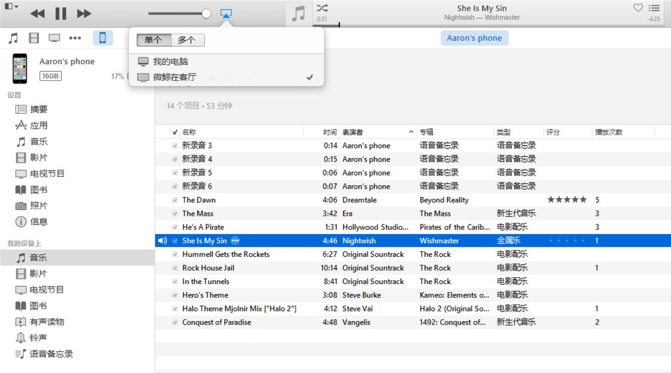 微鲸44寸电视怎么样,目前微鲸口碑最好的43寸电视机