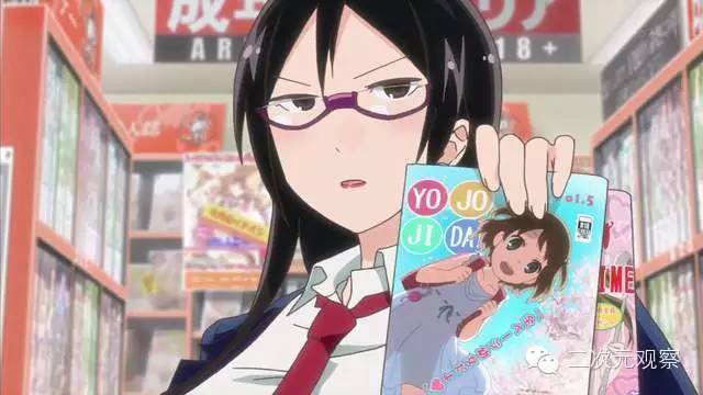 走进去要买漫画会发生什么事？