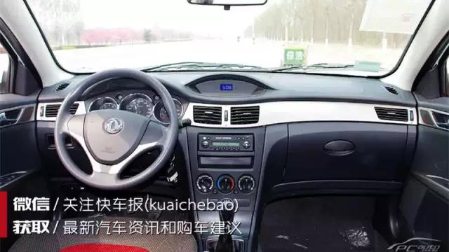 东风风神h30新款,东风风神h30发动机没有力