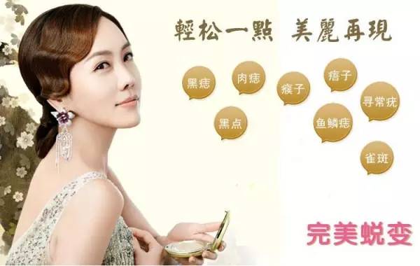 华山医院整形外科点痣,八大处整形外科哪个医生点痣好