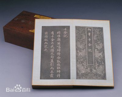 乾隆十大武功都在哪些地方,乾隆年间十全武功