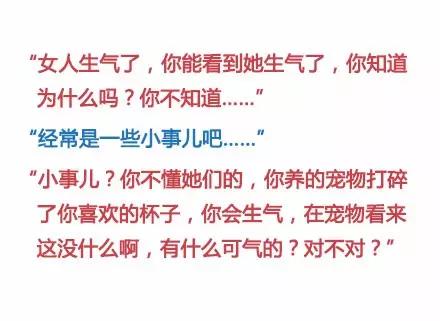 破解女人的八大缺点,女人比男人高级的特征