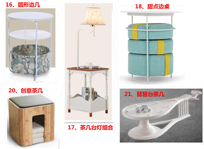 一张边几，究竟能给客厅制造多少惊喜？